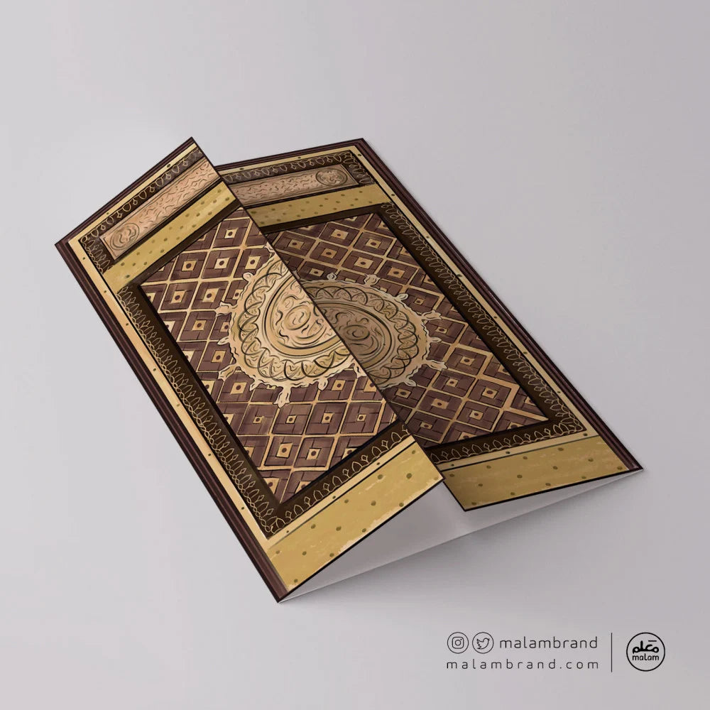 The Door Of The Prophets (PBUH) Mosque Card