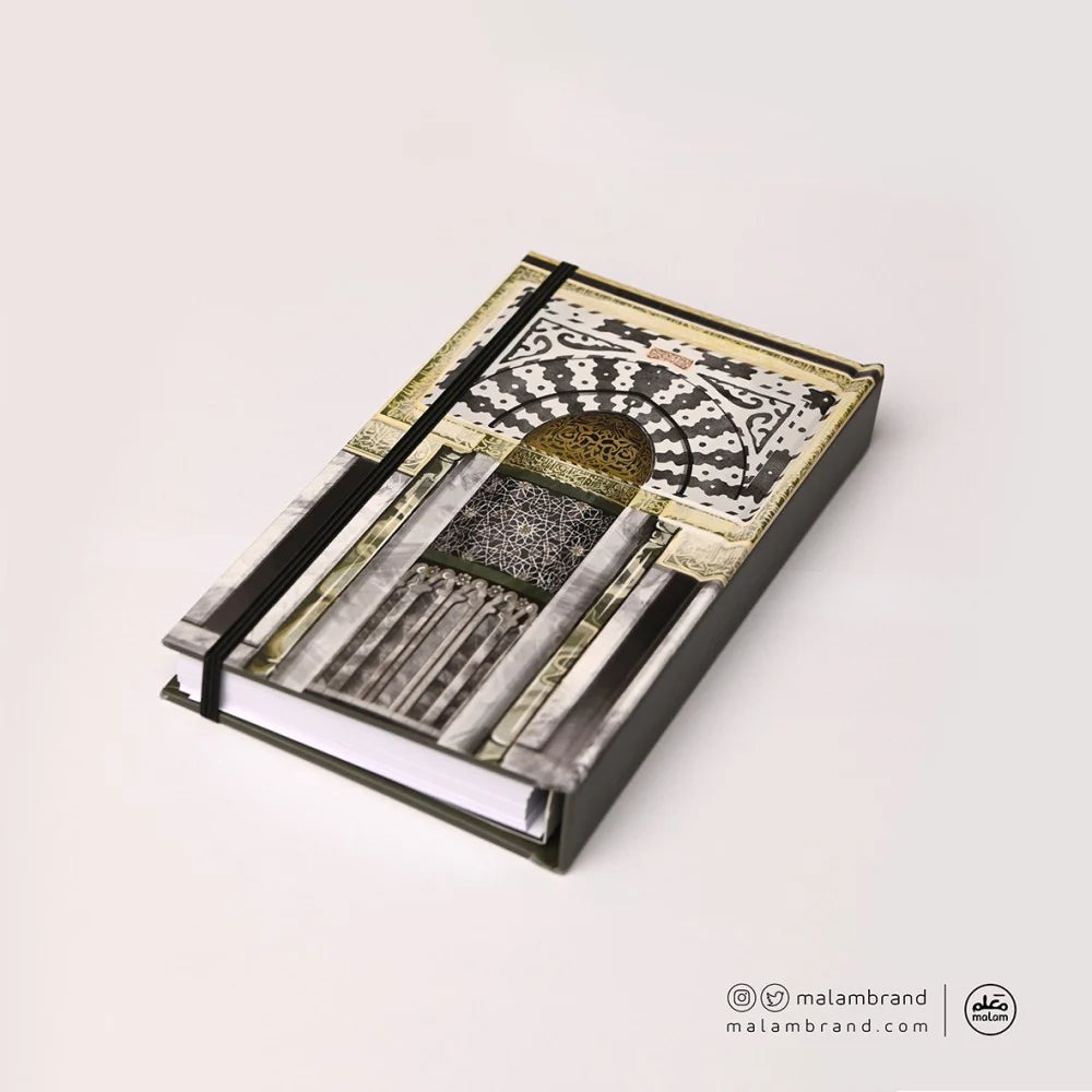 Notebook of the Prophet’s Mihrab (PBUH)