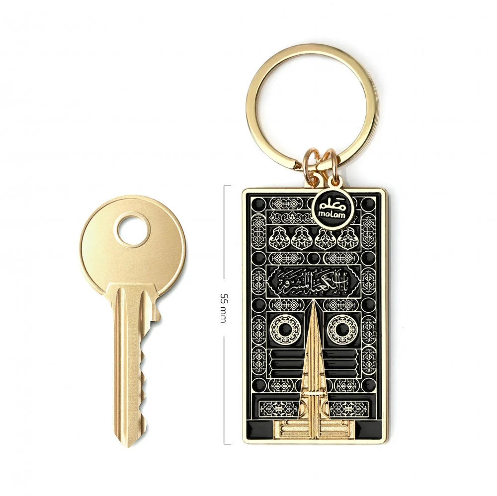The Door Of The Holy Kaabah Keyring