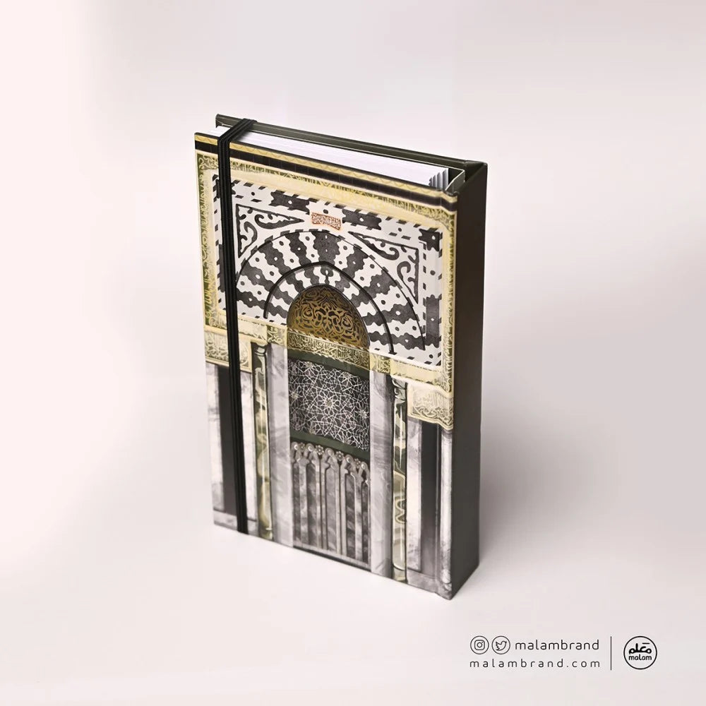 Notebook of the Prophet’s Mihrab (PBUH)